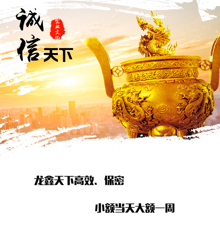 下陆要债公司
